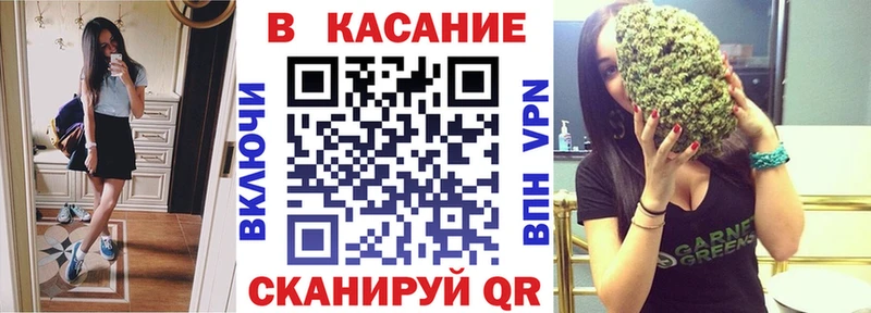 Купить наркоту Коркино COCAIN  СК  Марихуана  АМФ  Меф мяу мяу 