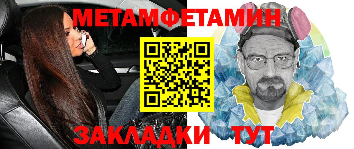 Amphetamine Розовый Коркино