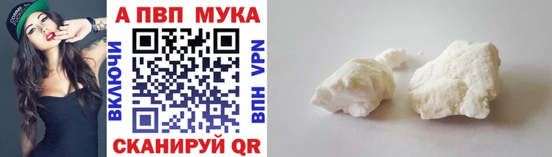 A PVP Соль  Коркино 