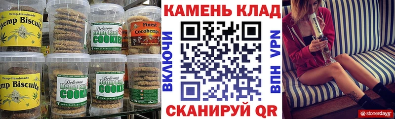 Cannafood конопля  darknet состав  Коркино 