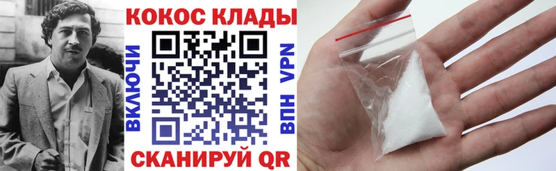 COCAIN Перу  МЕГА онион  Коркино 