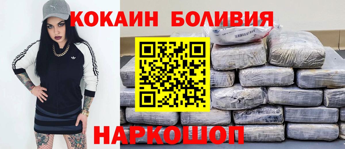 КОКАИН 98% Коркино