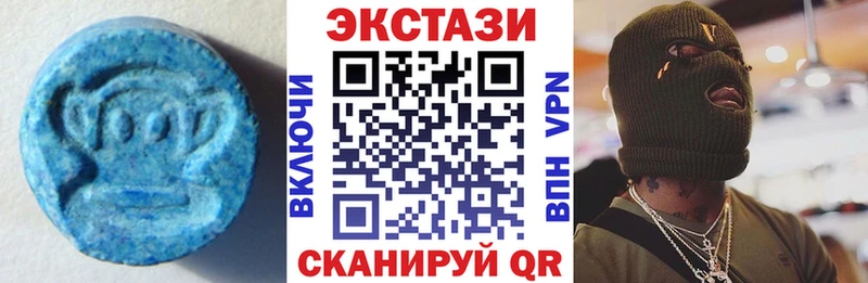 Ecstasy диски  Коркино 