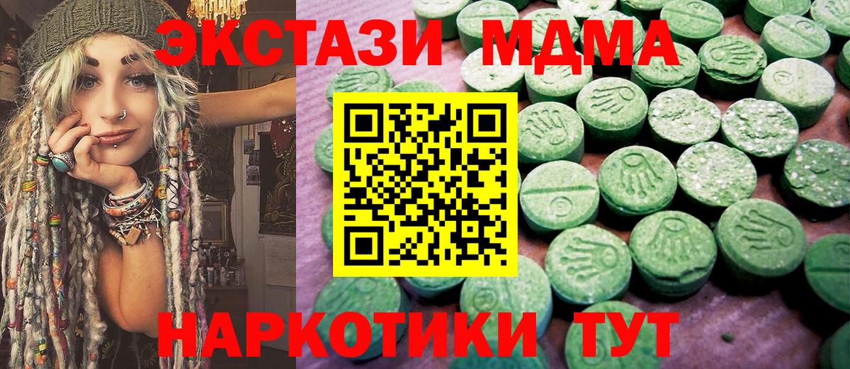 Ecstasy DUBAI Коркино