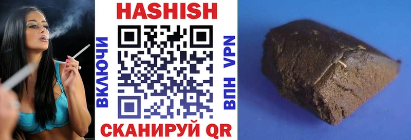 гидра как войти  Коркино  ГАШ 40% ТГК 