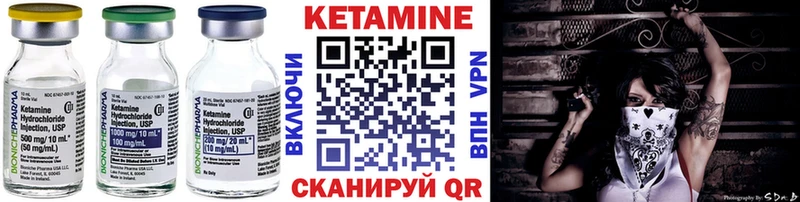 что такое Коркино КЕТАМИН ketamine