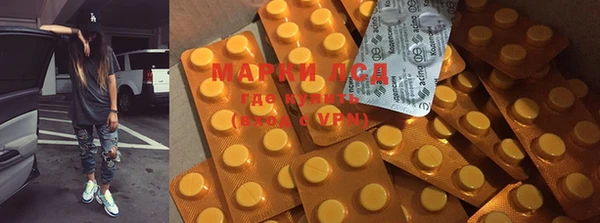 дистиллят марихуана Алексеевка