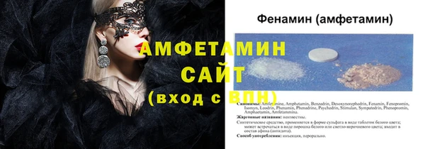 кокаин премиум Алзамай