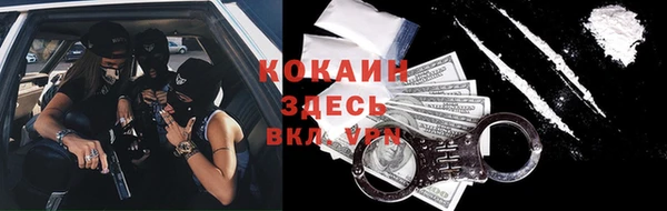 кокаин премиум Алзамай