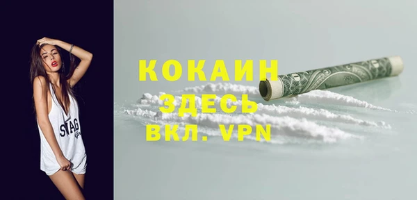 кокаин премиум Алзамай
