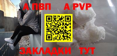 кокс Конаково