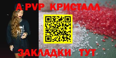 кокс Конаково