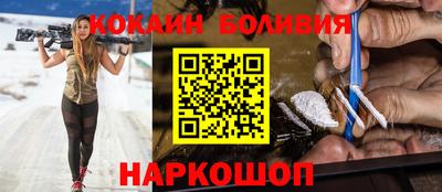 стафф Комсомольск-на-Амуре