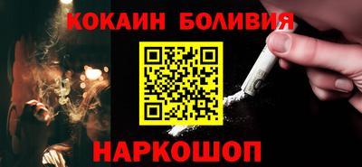 кокс Конаково