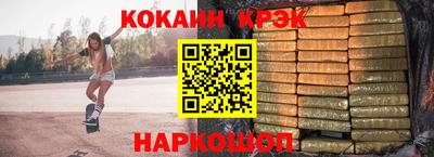 кокс Конаково
