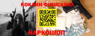кокс Конаково