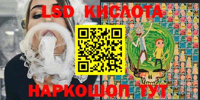 стафф Комсомольск-на-Амуре