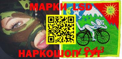 стафф Комсомольск-на-Амуре