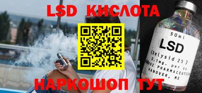 стафф Комсомольск-на-Амуре