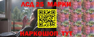 стафф Комсомольск-на-Амуре