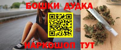 стафф Комсомольск-на-Амуре
