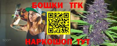 кокс Конаково