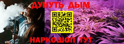 стафф Комсомольск-на-Амуре