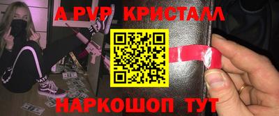 амф Коммунар