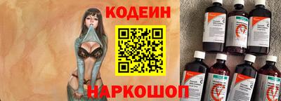 стафф Комсомольск-на-Амуре
