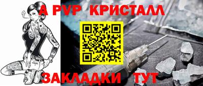 стафф Комсомольск-на-Амуре