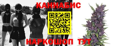 стафф Комсомольск-на-Амуре