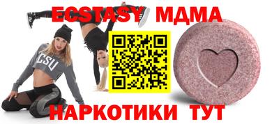 амф Коммунар