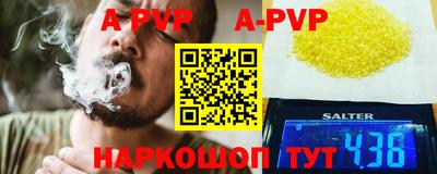 кокс Конаково