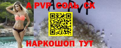 спиды Ростов-на-Дону
