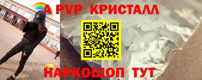 стафф Комсомольск-на-Амуре