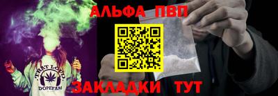амф Коммунар