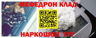 стафф Комсомольск-на-Амуре