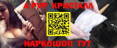 стафф Комсомольск-на-Амуре