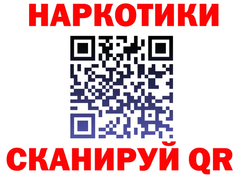 ТГК вейп зеркало площадка MEGA Коркино