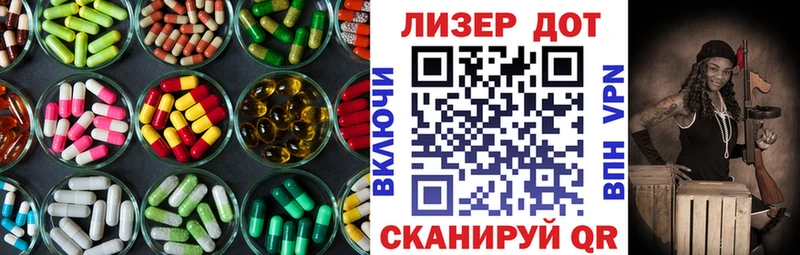 Лсд 25 экстази ecstasy  Коркино 