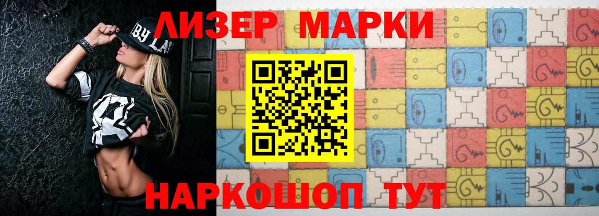 LSD-25 экстази  ЛСД экстази ecstasy  Вход с VPN  Коркино  LSD-25 экстази кислота 