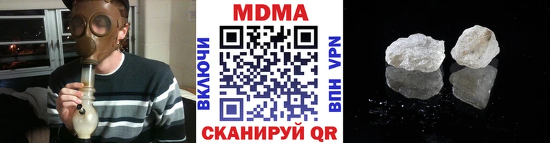 МДМА молли  Коркино 