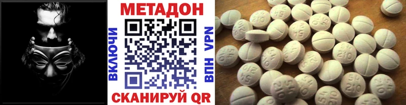 ОМГ ОМГ как зайти  Коркино  МЕТАДОН кристалл 