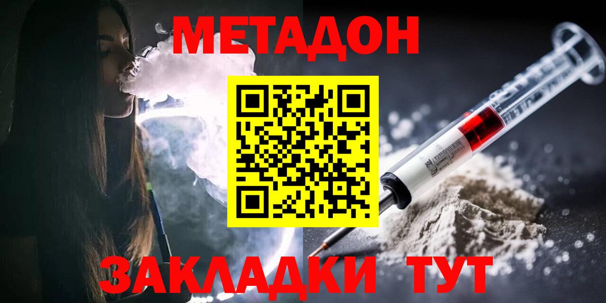 ГАШ  Гашиш  Кокаин  Марихуана  Коркино  Героин  Вход с VPN  МЕФ кристаллы 
