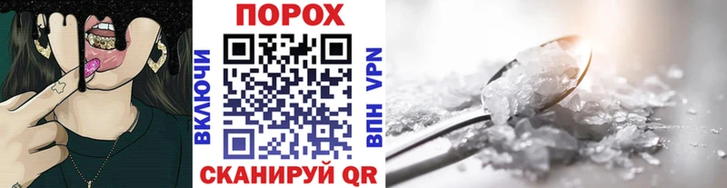 Первитин Methamphetamine Коркино
