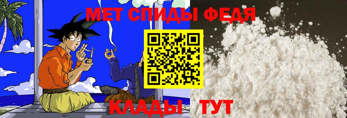 МЕТАМФЕТАМИН кристалл  МЕТАМФЕТАМИН кристалл  Коркино  Вход с VPN 
