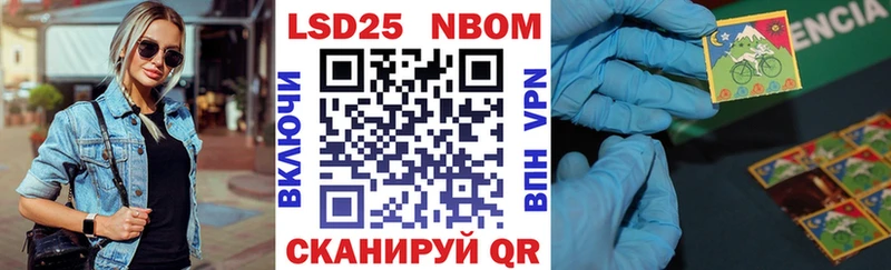 хочу   Коркино  Наркотические марки 1500мкг 