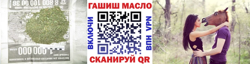 hydra как зайти купить наркоту Коркино Дистиллят ТГК вейп с тгк