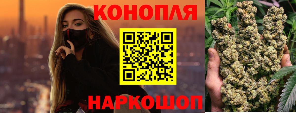 Конопля тримм  Вход с VPN  Коркино  Бошки марихуана марихуана 
